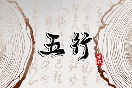 农历查询 日历农历阳历转换查询 农历查询对照表